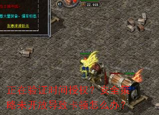 ������֤ʱ����Ȩ����ȫ����δ���ŵ��¿�����ô�죿