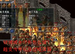 ���ǳ���������ô�������䴫��˽���������