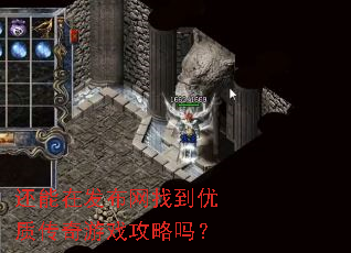 �����ڷ������ҵ����ʴ�����Ϸ������