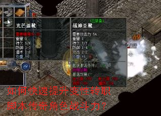 ��ο�����������תְ�ű������ɫս������