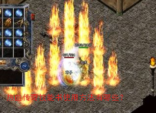 ��Ѫ���漼����ʹ�÷�������Щ��