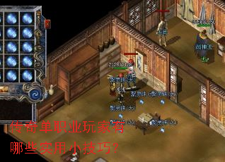 ���浥ְҵ�������Щʵ��С���ɣ�