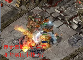 ���浥ְҵ�������Щʵ��С���ɣ�