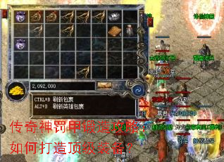 �����񷣼׶��칥�ԣ���δ��춥��װ����