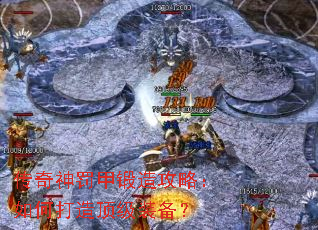 �����񷣼׶��칥�ԣ���δ��춥��װ����