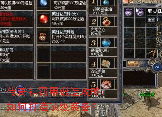 �����񷣼׶��칥�ԣ���δ��춥��װ����