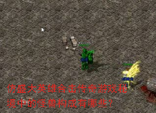 ��ʢ��Ӣ�ۺϻ�������Ϸ�ؾ��еĹ��޹�������Щ��