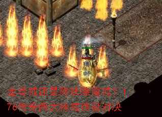 ���ǽ仹�ǽ�����ħ�䣿1.76������������ռ��Ծ�