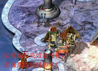 ��α�д��Ч�Ĵ���˽�����߹һ��ű���