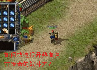 ��ο���������Ѫ���Ŵ����ս������