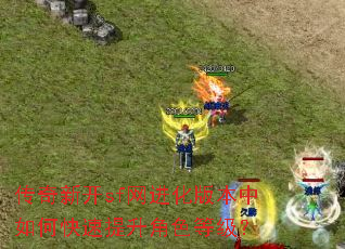 �����¿�sf�������汾����ο���������ɫ�ȼ���