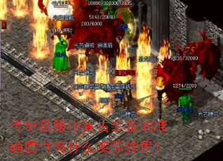 ����˽���и���װ����׼ȷ������ʲôʵ�����ã�