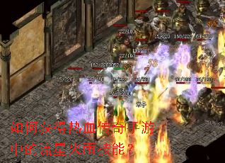 ��λ����Ѫ���������е����ǻ��꼼�ܣ�