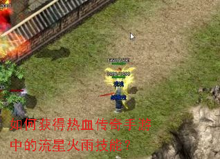 ��λ����Ѫ���������е����ǻ��꼼�ܣ�