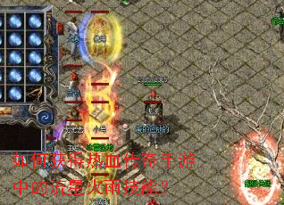 ��λ����Ѫ���������е����ǻ��꼼�ܣ�