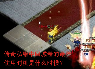 ����˽���лسǾ������ʹ��ʱ����ʲôʱ��