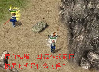 ����˽���лسǾ������ʹ��ʱ����ʲôʱ��