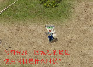 ����˽���лسǾ������ʹ��ʱ����ʲôʱ��