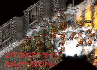 �����Ч��������˽�����������ɹ��ʣ�