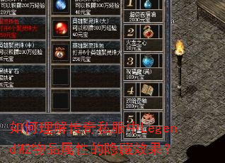 ������⴫��˽����LegendM2��Ʒ���Ե�����Ч����