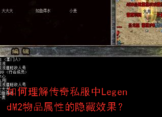 ������⴫��˽����LegendM2��Ʒ���Ե�����Ч����