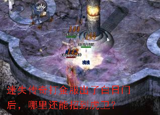 ��ʧ����������˰����ź����ﻹ���е�������