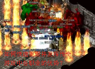 ��ο��ٷ��ֲ����Ӵ�����Ϸ�и�ְҵ�����ƣ�