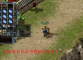 ��λ�ȡ���δ���նɱ��װ��