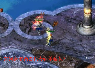 ��λ�ȡ���δ���նɱ��װ��