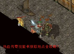 ��Ѫ���漼�����ȡ�ص�ȫ���ԣ�