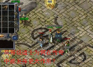 �ߵȼ���ʿΪ���ڴ������ܷ��Ӹ������ã�