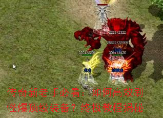 ���������ֱؿ�����θ�Чˢ�ֱ�����װ�����ռ��̳̽���