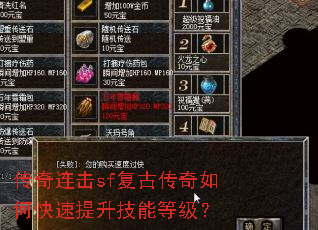 ��������sf���Ŵ�����ο����������ܵȼ���