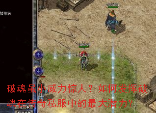 �ƻ���С�������ˣ���η����ƻ��ڴ���˽���е����Ǳ����