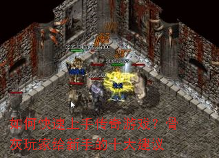 ��ο������ִ�����Ϸ���ǻ���Ҹ����ֵ�ʮ����