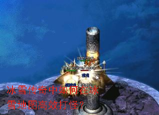 ��ѩ����������ڱ�ѩ��ͼ��Ч��֣�