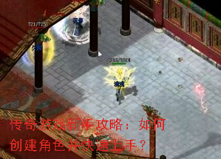 ������Ϸ���ֹ��ԣ���δ�����ɫ���������֣�