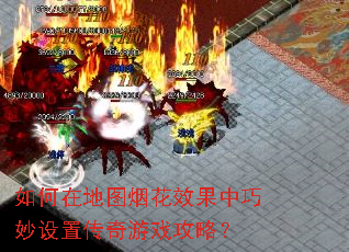 ����ڵ�ͼ�̻�Ч�����������ô�����Ϸ���ԣ�