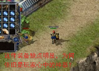 ���װ��ȱ�����ԣ�Ϊ��������������е�������