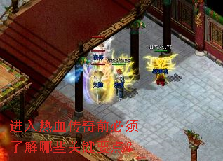 ������Ѫ����ǰ�����˽���Щ�ؼ�Ҫ�㣿