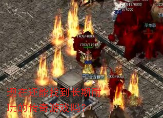 ���ڻ����ҵ���������Ĵ�����Ϸ��