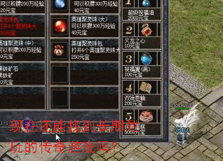 ���ڻ����ҵ���������Ĵ�����Ϸ��