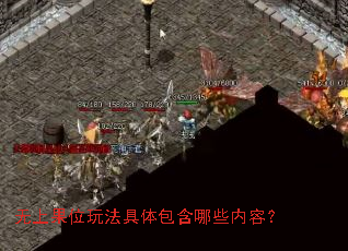 ���Ϲ�λ�淨���������Щ���ݣ�