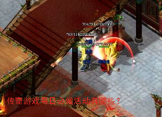 ������Ϸÿ�ձ��������Щ��