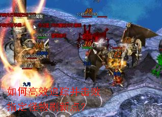 ��θ�Ч׷�ٲ�����ָ������ˢ�µ㣿