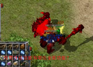 ������Ҽ�������Щȫ�湦�ܣ�