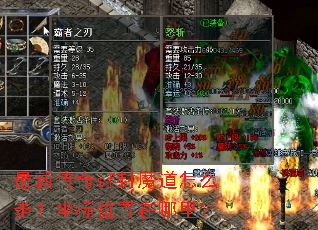 ���´���sf��ħ����ô�ߣ�����λ�������