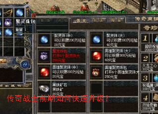 ����սʿǰ����ο���������