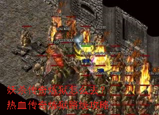 ��ɱ����������ôȥ����Ѫ��������·�߹���