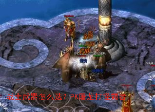 սʿ������ôѡ��PK������ְ���